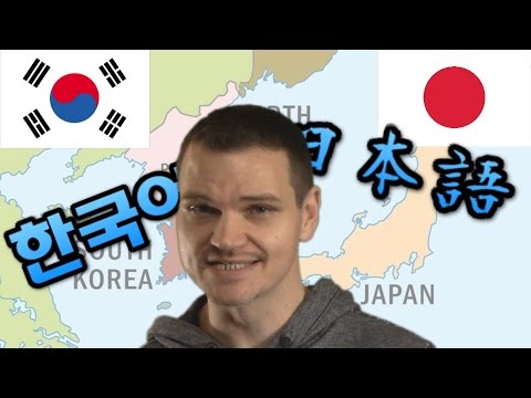 How Similar are Japanese and Korean?