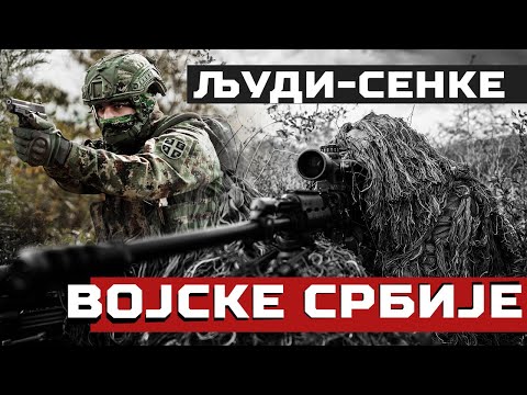 LJUDI SENKE: IZVIĐAČI Vojske Srbije u AKCIJI
