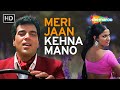Meri Jaan Meri Jaan Kehna Mano Kishor Kumar Do Chor 1972 Dharmendra Tanuja Romantic Songs