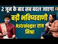Raj Mishra Prediction: 2 जून के बाद दुनिया में होगा बड़ा बदलाव?