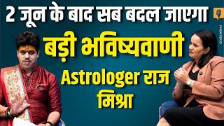 Raj Mishra Prediction: 2 जून के बाद दुनिया में होगा बड़ा बदलाव?