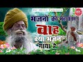 BHAJAN माला 9 Rajasthani Bhajan Mala Non Stop Desi Marwadi Bhajan भजन माला RRC