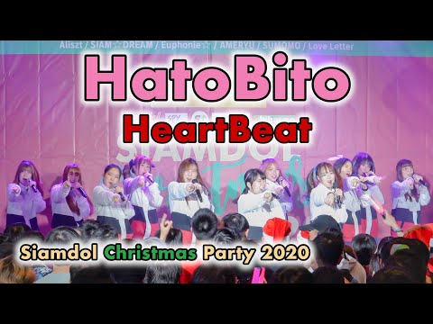 HatoBito - HeartBeat [2020.12.19 Siamdol Christmas Party 2020] 4K