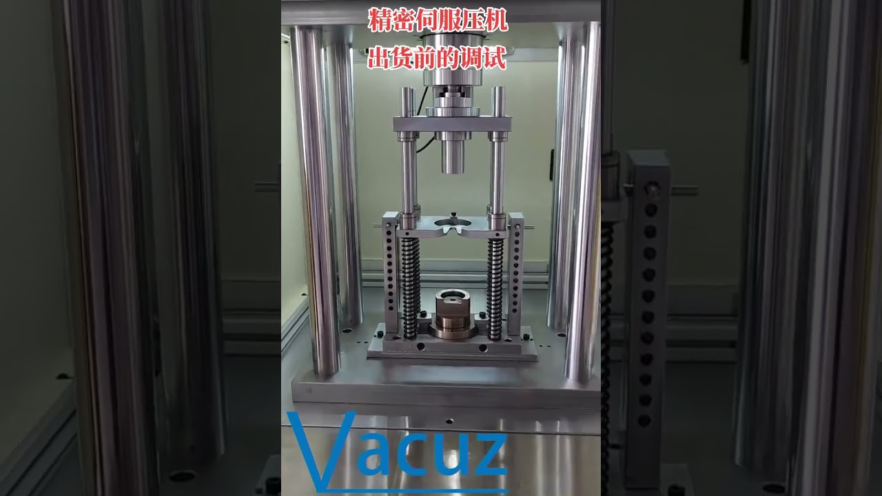 High Precision Armature Rotor Coil Automatic Servo Motor Bearing Pressing Inserting Assembly Machine