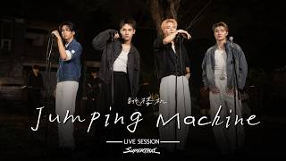 Download lagu SuperThai 'Jumping Machine (跳楼机)' (Original Song : LBI利比) | Live Session mp3