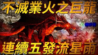 [閒聊] 怪物哲學問體