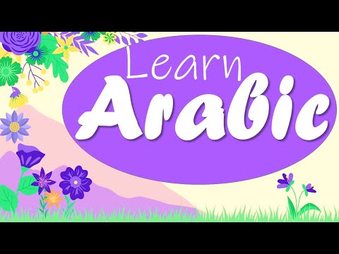 ☀️Learn Arabic language Through Hadith☀️