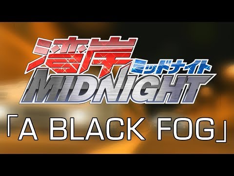A BLACK FOG - Funta (Wangan Midnight OST)