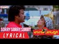Sorry Sorry Sorry Lyrical Bavagaru Bagunnara Movie Songs Chiranjeevi Rambha