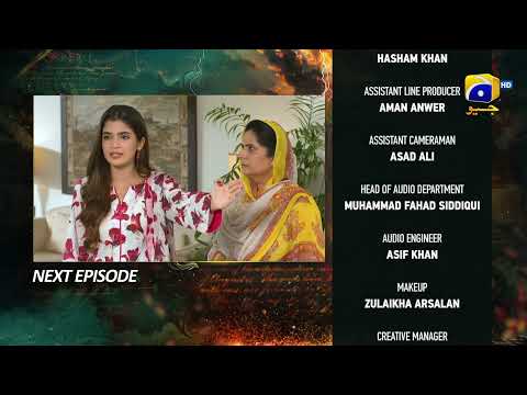 Zindagi Aik Paheli Episode 46 Teaser - 14th December 2022 - HAR PAL GEO