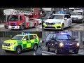 Fire Engines Police Cars And Ambulances Responding