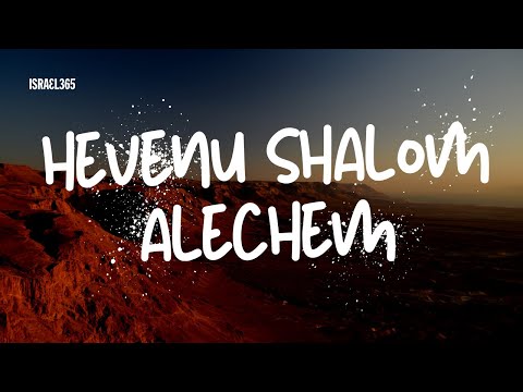 Music from Israel: Hevenu Shalom Alechem