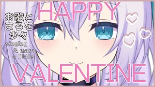 [Vtub] エルセ稀羽羽天華桜久遠伊冬まんじゅう 0214 DD串