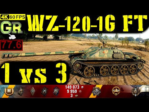 78_World of Tanks WZ-120-1G FT WoT Replay - 7 Kills 5.1K DMG(Patch 1.4.0)
