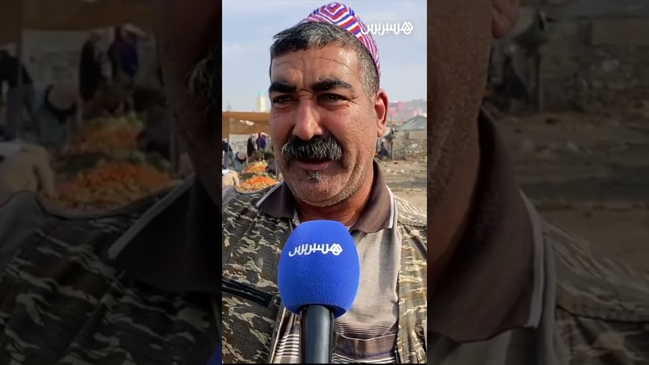 أشهر سوق أسبوعي بالجديدة يغرق في روائح كريهة   شكاوى بالجملة thumbnail
