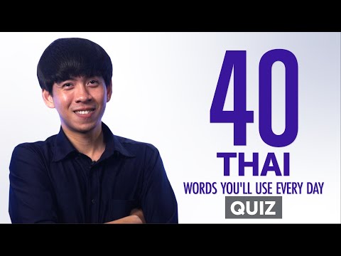 Quiz | 40 Thai Words You'll Use Every Day - Basic Vocabulary #44