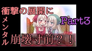 【幻想乙女のおかしな隠れ家】あまいお菓子の家でのお話＃3【ユメソナプロジェクト/小原あかね】