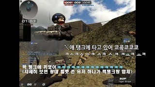 각종 신박한 플레이