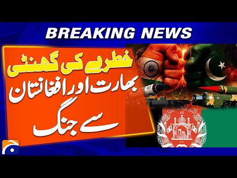 The risk of war again between India and Pakistan - American think tank warns | Geo News