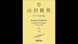 Download lagu 山田耕筰：哀詩　「荒城の月」を主題とする変奏曲　Variationen über das Thema 'Kojo no tsuki' mp3