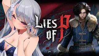 【Lies of P】蝶々を追いかけるよ。ピノキオの物語が反転した世界で、ダークファンタジーなソウルライク！【ゲーム実況/初見プレイ】