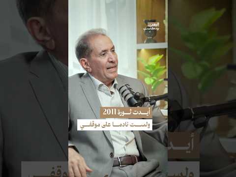 اليمن بودكاست