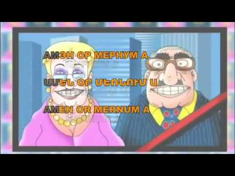 Армянский Реп  " Драхт / Draxt "#1