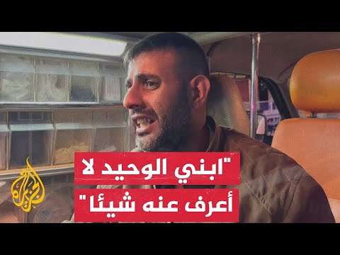 شهادات عائلات مصابين نقلوا بسبب شح الخدمات الطبية من مدينة غزة إلى مستشفى محمد النجار في رفح