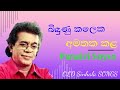 Bindunu Kalaka Punsiri Soysa