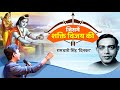 Tarpan 17 Tarpan 17 In Which The Power Of Victory Dinkar