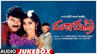 320px x 180px - Ee Petaku Nene Mestri Video Song Mutamestri Telugu Movie Silk Smitha  Chiranjeevi Raj Koti Mp4 Video Download & Mp3 Download