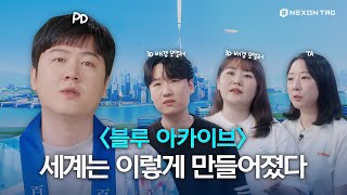 [蔚藍] 關於背景世界觀(官方影片)