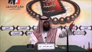 عمدة الطالب (30) - باب زكاة النقدين (الذهب والفضة)