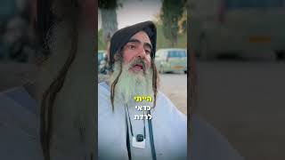הרב שלום סבג - שיעורי וידאו - הרב שלום סבג – תָּמִים תִּהְיֶה עִם יְהוָה אֱלֹהֶיךָ ✨