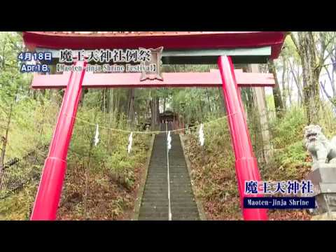魔王天神社春祭り(鳴沢村)