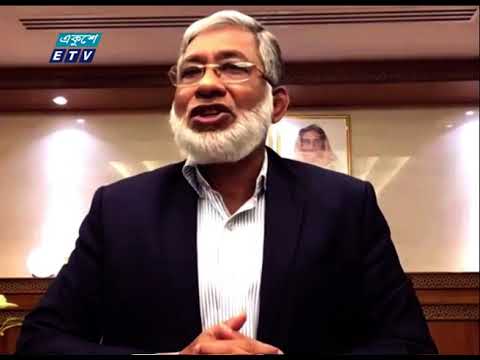Ekushey Business || একুশে বিজনেস || 19 January 2021 || ETV Business