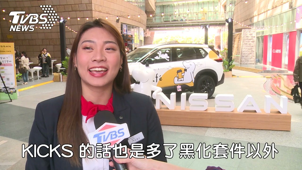 NISSAN與CAMA咖啡攜手 3款樂咖特仕版限量上市