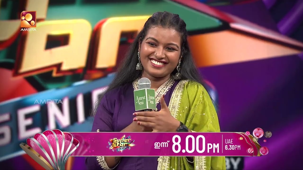 പാടിത്തിമിർക്കാൻ കീർത്തിയും സ്നേഹയും... | Super star Senior | Promo