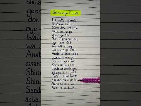 fujii kaze shinunoga e-wa lyrics english