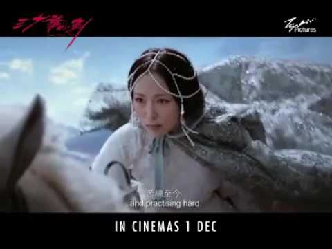 Sword master 3rd Trailer - In Cinemas 1 December