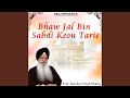 Bhaw Jal Bin Sabdi Keon Tarie