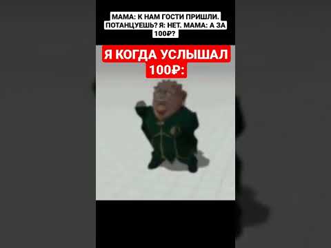 Классный танец) #jojo #jjba #jojosbizarreadventure #джоджо #джоджомемы #врек #мем #жиза #мемыджоджо