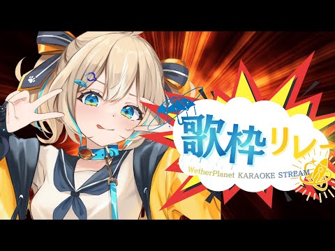 ギターと孤独と蒼い惑星のサムネイル