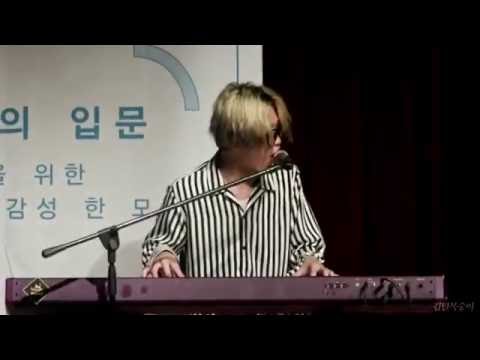 160831 잔나비 - Cuckoo (수요 인문학 콘서트 @판교 스타트업캠퍼스)