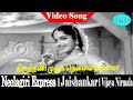 Thiruthani Muruga Thennava Thalaiva Song P Susheela Soolamangalam Rajalakshmi Neelagiri Express