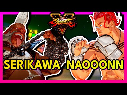 SFV 🥊 Serikawa (BIRDIE) VS Naooonn (LUKE) 🥊 スト5  🥊 SF5 🥊 Street Fighter 5