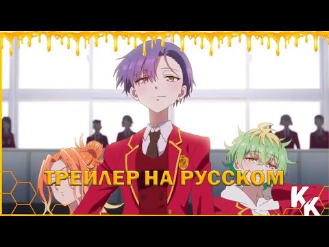 PV1 (KoeKak) Озвучка