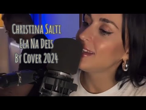 Χριστίνα Σάλτη Έλα Να Δεις By Cover 2024