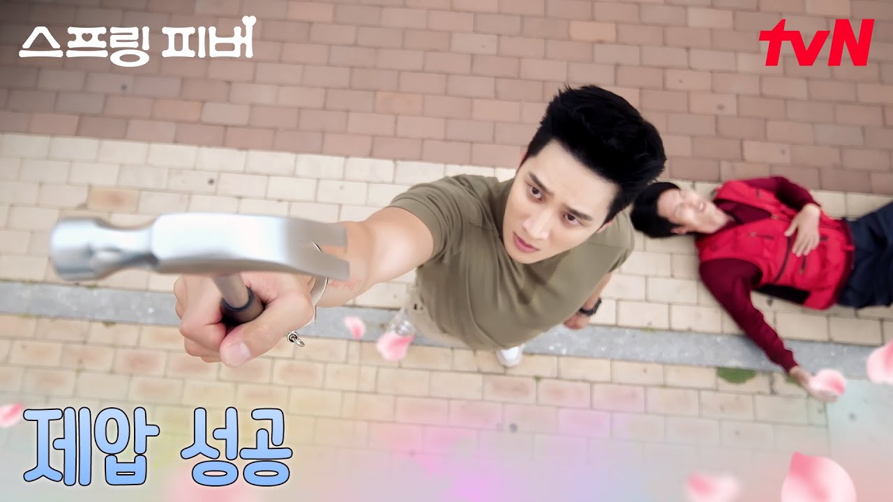 히어로 모먼트 ON, 이주빈 집 도둑(?) 잡으러 간 안보현 #스프링피버 EP.6 | tvN 260120 방송
