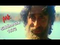 O Nodire Ekti Kotha Shudhai Shudhu Tomare ও নদীরে Siddhartha1972 HemantKumar Conrad Rook